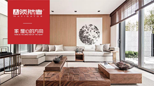 領(lǐng)航者家居：春節(jié)在你眼中是個什么樣的日子?