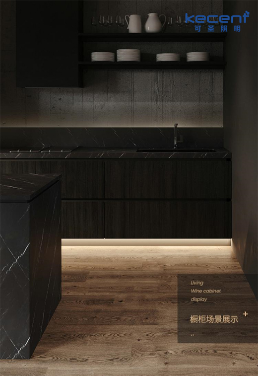 低頭也有一片亮光 KECENT可圣照明家居燈光設(shè)計(jì)