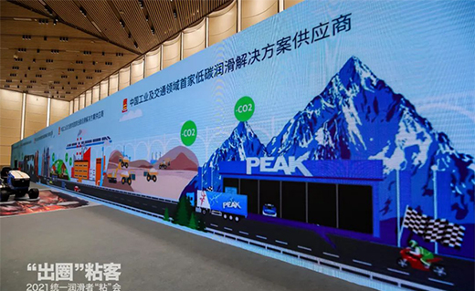 �p̼��ֹ���y(t��ng)һ������12.18���������̼���ߡ�ϵ�Юa(ch��n)Ʒ�𺳁��u