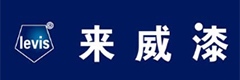來(lái)威漆