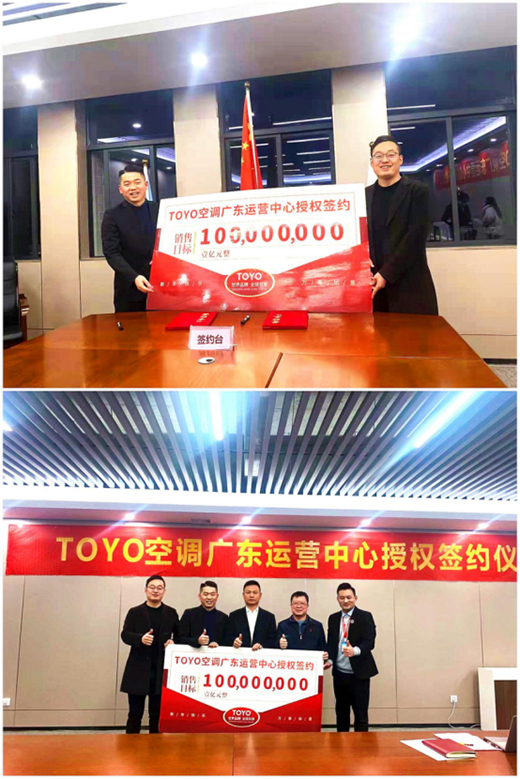 ���RTOYO�|����{(di��o)�����V�|�\�I����