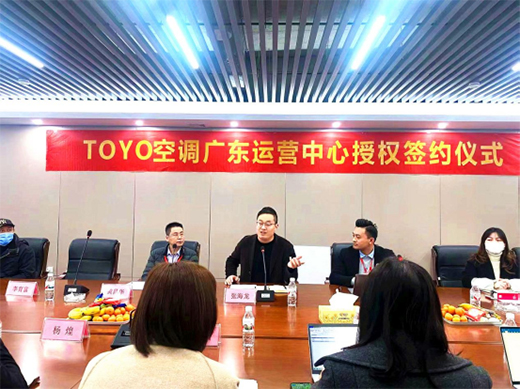 ���RTOYO�|����{(di��o)�����V�|�\�I����