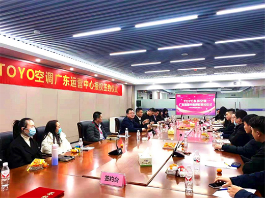 ���RTOYO�|����{(di��o)�����V�|�\�I����