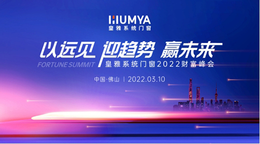 ���h(yu��n)Ҋ(ji��n)��ӭڅ��(sh��)���Aδ��(l��i)��2022�����T��ϵ�y(t��ng)ؔ(c��i)�����(hu��)�ذ���(l��i)�u