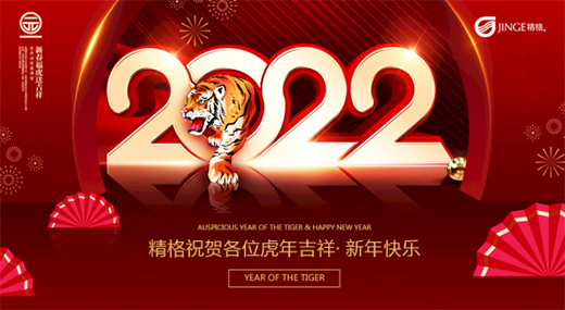 2022�´�����������ܵ�ֱ�ˮף�������옷(l��)!