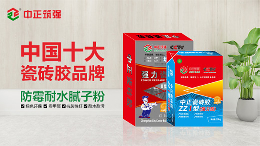 你好2022，中正筑強祝大家新年快樂，虎年大吉!