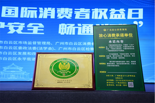 ��(zhu��n)�и�Ʒ�|(zh��)ϴ�o(h��)��2021�������m(x��)��(xi��)����ϴ�o(h��)Ʒ���µ��x��