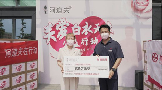 ��(zhu��n)�и�Ʒ�|(zh��)ϴ�o(h��)��2021�������m(x��)��(xi��)����ϴ�o(h��)Ʒ���µ��x��