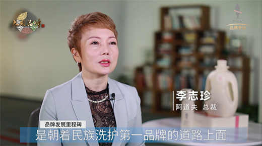 ��(zhu��n)�и�Ʒ�|(zh��)ϴ�o(h��)��2021�������m(x��)��(xi��)����ϴ�o(h��)Ʒ���µ��x��