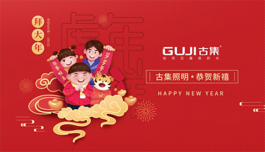 GUJI�ż������´���ף�����һ����