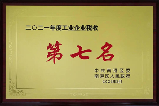 ����ľ�I(y��)�ث@2021��ȡ���������Ҏ(gu��)ģʮ��(qi��ng)����������ʮ��(qi��ng)����I(y��)���(xi��ng)�Ϊ�(ji��ng)