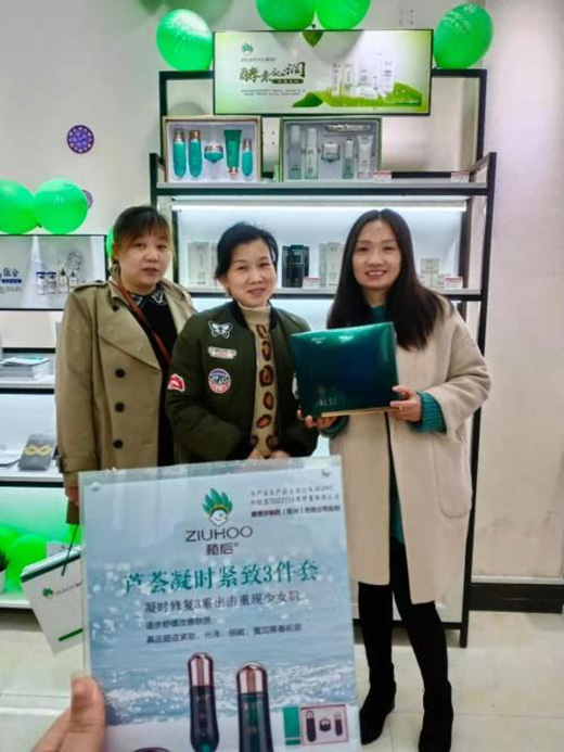 ֲ���J�C�o(h��)�wƷ�����ø�Ʒ�|(zh��)���x��؛