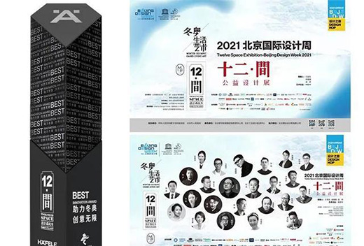 ��ѩȼ��2022������������һ������(m��ng)���W