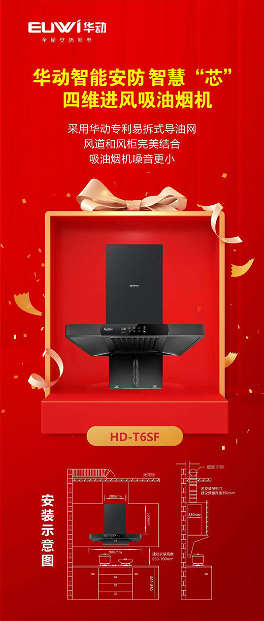 �A�����ܰ��� �ǻۡ�о���ľS�M�L���͟��C�sҫ���С���HD-T6SF