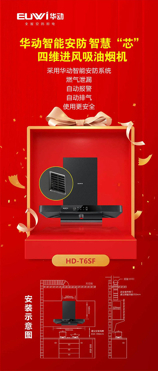 �A�����ܰ��� �ǻۡ�о���ľS�M�L���͟��C�sҫ���С���HD-T6SF