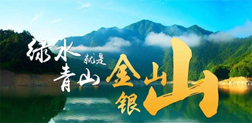 ِ��ˮ�᣺�`�Эh(hu��n)�����������o(h��)��ɽ�Gˮ