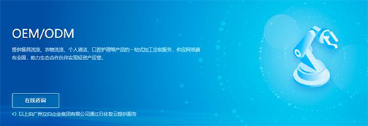 針對(duì)洗衣粉行業(yè)現(xiàn)狀 企業(yè)該如何提升產(chǎn)品競(jìng)爭(zhēng)力