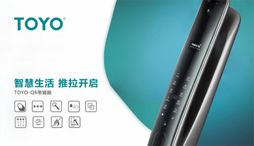 TOYO�����i�ü�˿Ƽ����g(sh��)�����I(l��ng)�ǻ�����