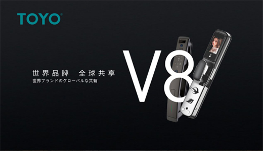 TOYO智能鎖用尖端科技技術，引領智慧生活
