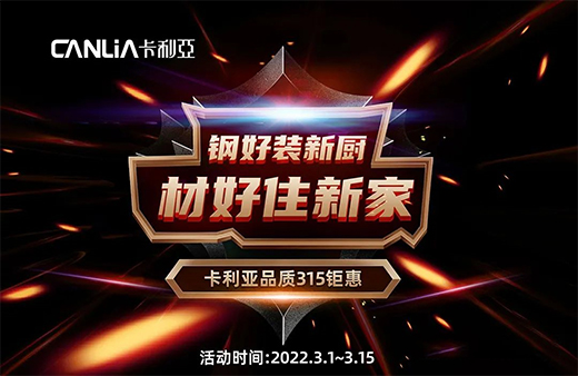 ��䓡����b�N�����ġ���ס�¼ң�������Ʒ�|(zh��)315⠻ݴ�ٻ��_(k��i)��