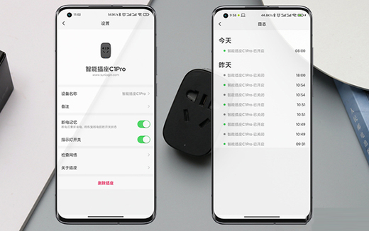 隨心所欲，遠(yuǎn)程開(kāi)機(jī)+遠(yuǎn)程辦公 向日葵開(kāi)機(jī)插座C1 Pro真實(shí)用