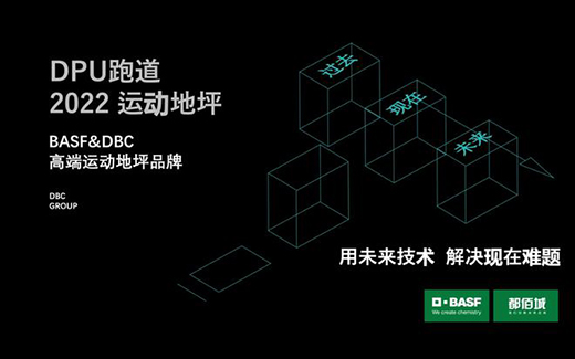 ���z�ܵ��ИI(y��)̫������DPU�ܵ����������ͻ����?