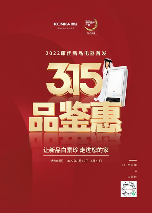 ���Ѽ��ɵ�픡�315��Ʒ�b�ݡ���׌��Ʒ�������䡿���M(j��n)��ļ�!