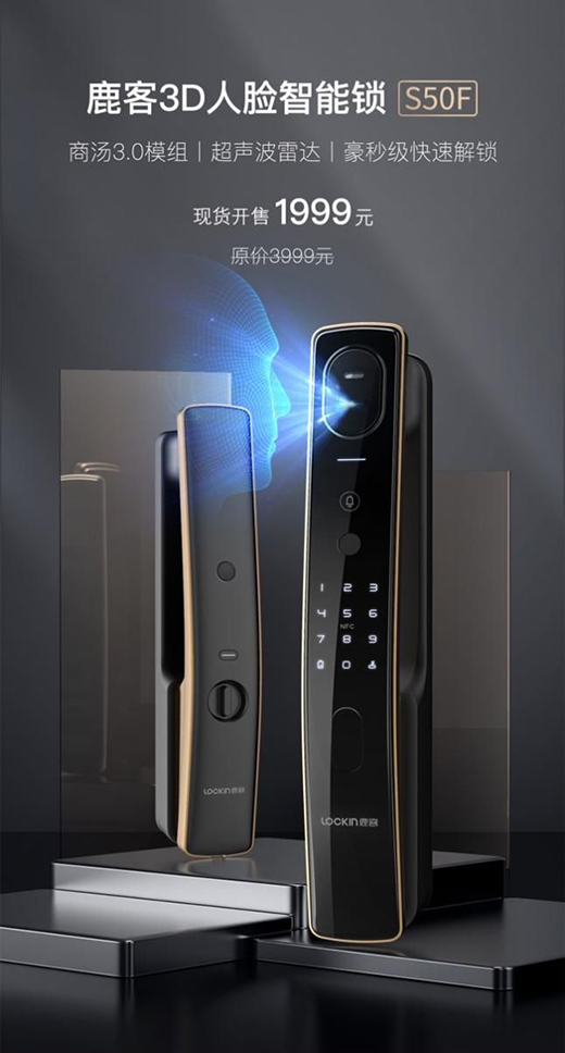 �������ȫ���m����¹��3D��Ę�����iS50F�M(m��n)����Ķ�������