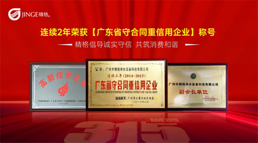 �۽�3��15�����Ѻ��|(zh��)���P(gu��n)������ܵ�ֱ�ˮ���\(ch��ng)���M(j��n)�е���!