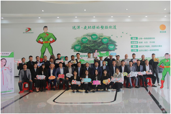 聚勢成大業(yè) 揚(yáng)帆踏征途 2022年遠(yuǎn)洋體育市場營銷大會圓滿召開