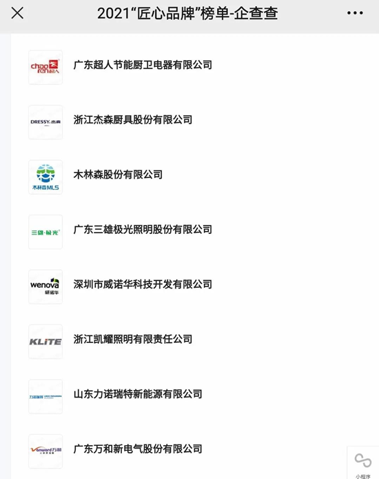 �ذ������ˏN�l(w��i)���x�Ї���(bi��o)��(zh��n)���о�Ժ2021��Ƚ���Ʒ�ư�