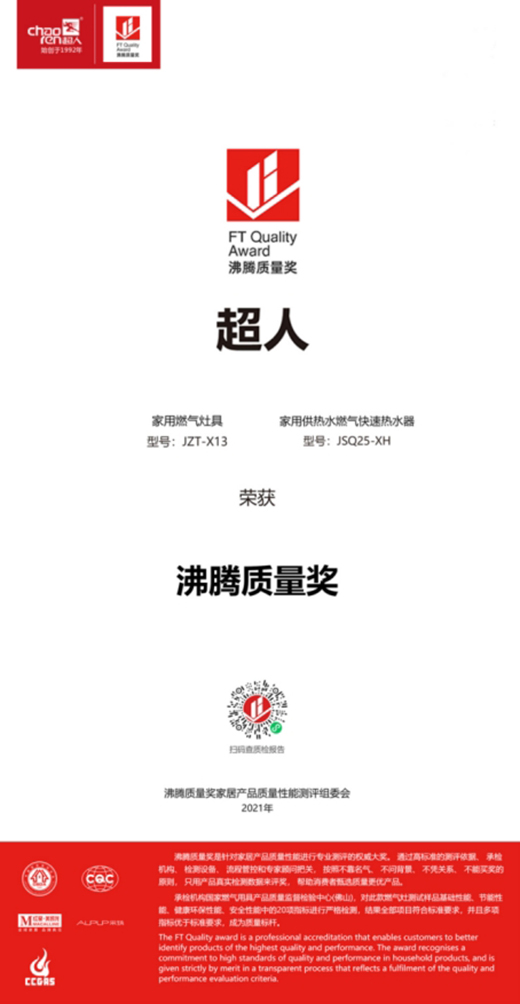 ϲ�󣺾���Ʒ�|(zh��)���ИI(y��)�J�������˃ɿ�a(ch��n)Ʒ�s�@2021���v�|(zh��)����