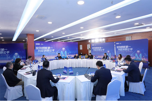 行業(yè)協(xié)會(huì)專家攜手紅星美凱龍，共促衛(wèi)浴品類服務(wù)升級(jí)