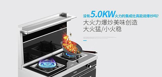 燃?xì)庠钍笃放芲怎樣選擇一款好的燃?xì)庠? /></a></div>
	 <h5><a href=