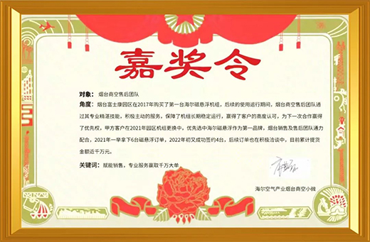 �Ǽ�(j��)����(w��) | ���|(zh��)�a(ch��n)Ʒ�c����(w��)���츻ʿ���߶�܇(ch��)�g!