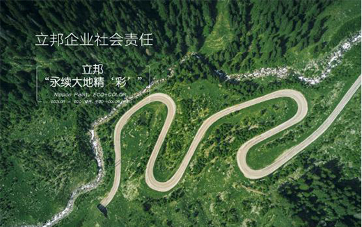 �����Ї��y�������°�ِ��������Gɫ���b�Ƅ�Ϳ���ИI(y��)�ɳ��m(x��)�l(f��)չ