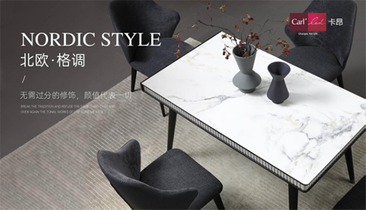卡昂家居|恰到好處的氣質(zhì)美學