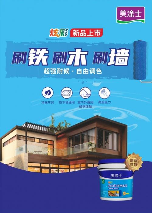 ��Ϳʿ�Ų��Fľ������ˮ����һ������ˮ�ԭh(hu��n)��Ϳ��!