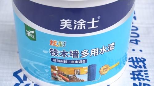 ��Ϳʿ�Ų��Fľ������ˮ����һ������ˮ�ԭh(hu��n)��Ϳ��!