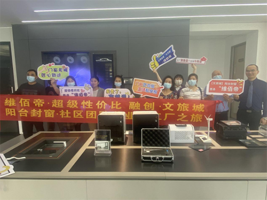 �V�ݻ����ڄ�(chu��ng)�����óǘI(y��)������F(tu��n)�W�R�S�۵��T(m��n)�����^����