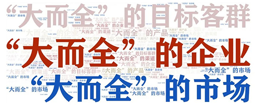 ���T�ҹ����ߡ�С��������Ʒ�ưl(f��)չ֮·