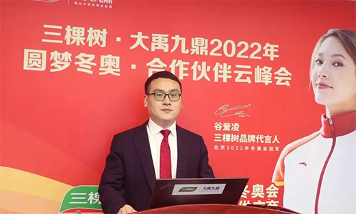 ���Ø䡤�����Ŷ� 2022��A�����W����������Ʒ���A�M�e�k!