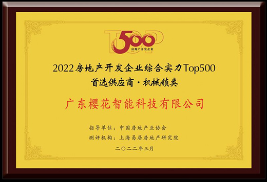 �ѻ������i�@�Ї����خa(ch��n)TOP500���x����(y��ng)��