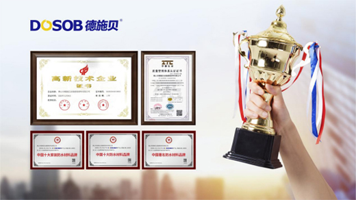 ��ʩؐ��ˮͿ���\(ch��ng)�����������Ј�(ch��ng)�C(j��)�� ����ؔ(c��i)��֮�p