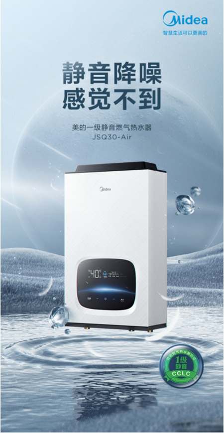 ��ԡ�Ǻ�������������һ���o��ȼ���ˮ��AIR�_���o�k��ԡ�r��