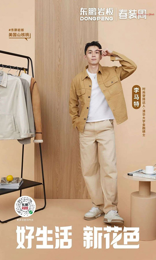 �|�i�ɴu������D(zhu��n)���b�¡��r��ֵ��ԏ������˾�