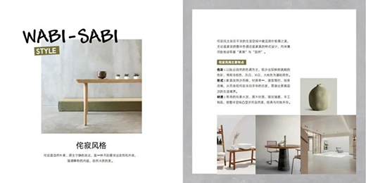 東鵬瓷磚跨界玩轉(zhuǎn)家裝新“巖”值，詮釋美好人居