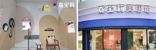 推動(dòng)藝術(shù)涂料發(fā)展!嘉寶莉公開三項(xiàng)藝術(shù)漆專利