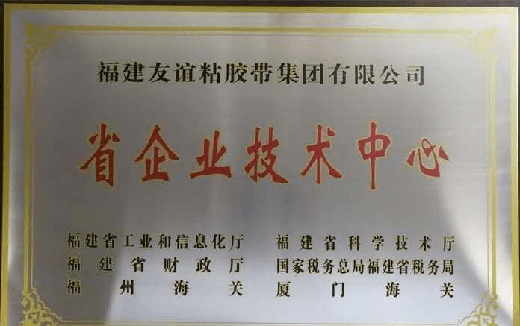 中華制漆再攜手福建省友誼集團(tuán)福清友誼家園項(xiàng)目