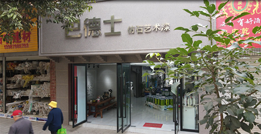 �͵�ʿ��ʯ������Ό�(du��)��(j��ng)�N(xi��o)�̡������R����һ�̡���?